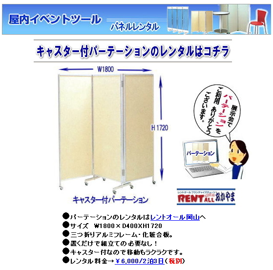 �p�l���@�́@�����^���@�����g�I�[���@���R�@�摜