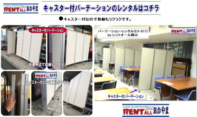 �p�l���@�����^���@�摜�@�p�[�e�[�V�����@�����g�I�[���@���R