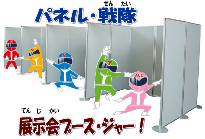 �p�l���@�����^���@�W����@�W����u�[�X�@�R�}�W���@�d�؂�@�p�l���̃����^���@�����@�����g�I�[���@���R�@�p�l������@�C�x���g�@