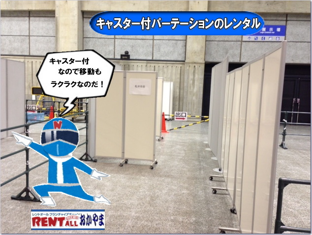 �p�l���@�����^���@�W����@�L���X�^�[�t�@�p�[�e�[�V�����@�����g�I�[���@���R�@