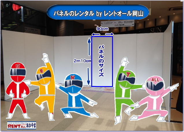 �p�l���@�����^���@�W����@���R�@�摜�@�����g�I�[���@���R�@�p�l���̃����^���@