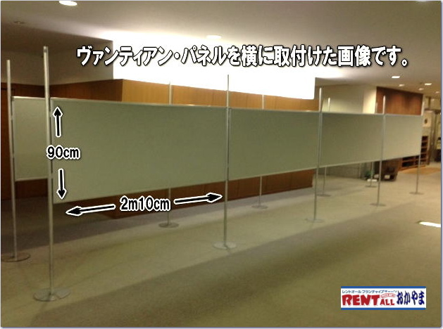 �p�l���@�����^���@���@�����g�I�[���@���R�@���@���e�B�A���@�p�l���@