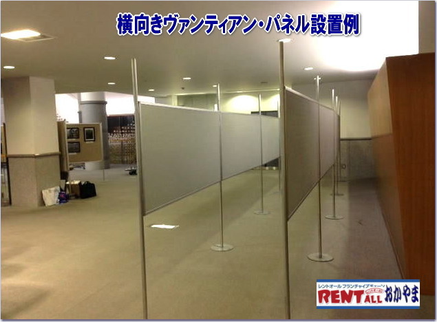 �p�l���@�����^���@���ɂ����p�l���@�����g�I�[���@���R�@