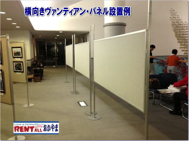 �p�l���@�����^���@���ɂ����p�l���@�����g�I�[���@���R�@