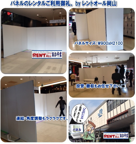 ���R�@�p�l���@�����^���@�}�O�l�b�g���@�W����@�d�؂�@�u�[�X�@�����g�[���@���R�@