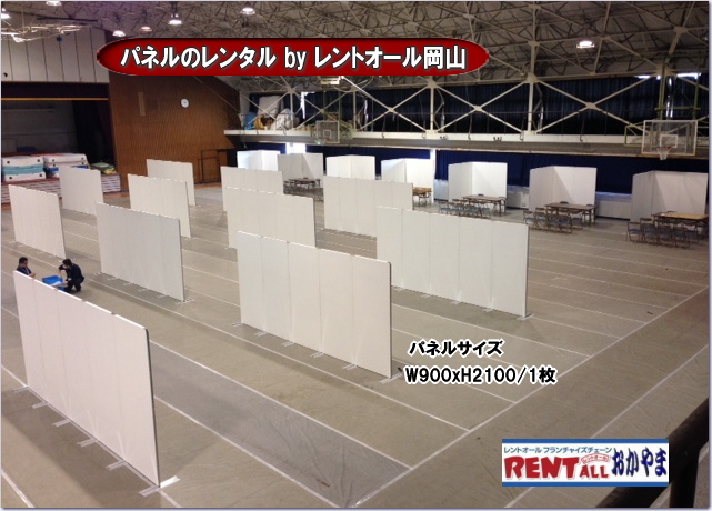 �A���t�@�p�l���@�����^���@�W����@�p�l���@�A���t�@�p�l���̃����^���@���R�ł̓W����@�p�l���̃����^���@�����@