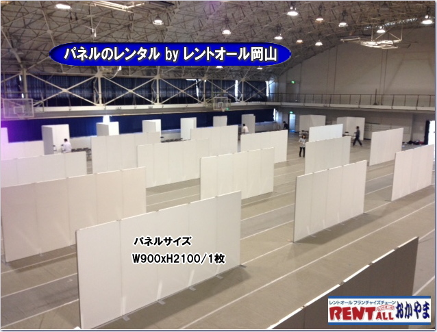 ���R �p�l�� �����^�� ���� �A���t�@�p�l�� �}�O�l�b�g�� �W���� ������ �Z�~�i�[ ���R ���݉c�@�����g�I�[�����R�@