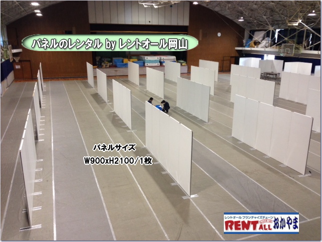 ���R �p�l�� �����^�� ���� �A���t�@�p�l�� �}�O�l�b�g�� �W���� ������ �Z�~�i�[ ���R ���݉c�@�����g�I�[�����R�@