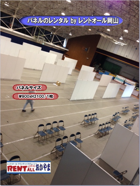 ���R �p�l�� �����^�� ���� �A���t�@�p�l�� �}�O�l�b�g�� �W���� ������ �Z�~�i�[ ���R ���݉c�@�����g�I�[�����R�@