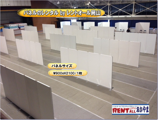 ���R �p�l�� �����^�� ���� �A���t�@�p�l�� �}�O�l�b�g�� �W���� ������ �Z�~�i�[ ���R ���݉c�@�����g�I�[�����R�@