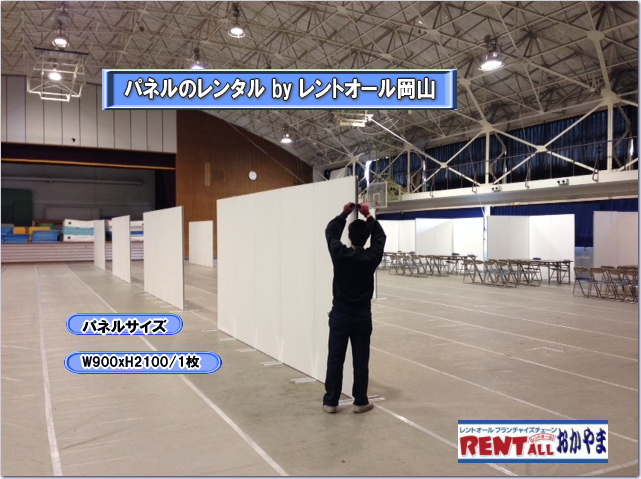 ���R �p�l�� �����^�� ���� �A���t�@�p�l�� �}�O�l�b�g�� �W���� ������ �Z�~�i�[ ���R ���݉c�@�����g�I�[�����R�@