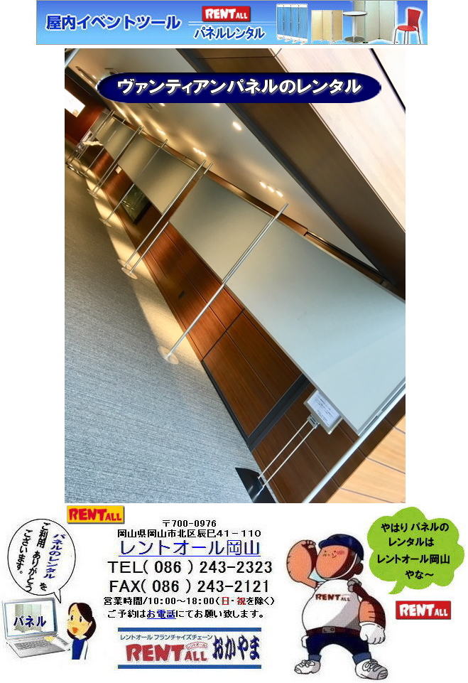 ���R �p�l�� �����^�� �W���� ������ ���T ���@���e�B�A���p�l���@�����^���@�����@�����g�I�[�����R�@