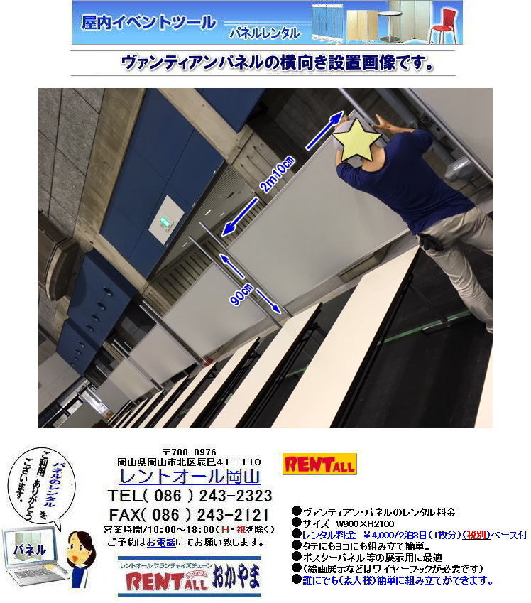 ���R �p�l�� �����^�� �W���� ������ ���T ���@���e�B�A���p�l���@�����^���@�����@�����g�I�[�����R�@