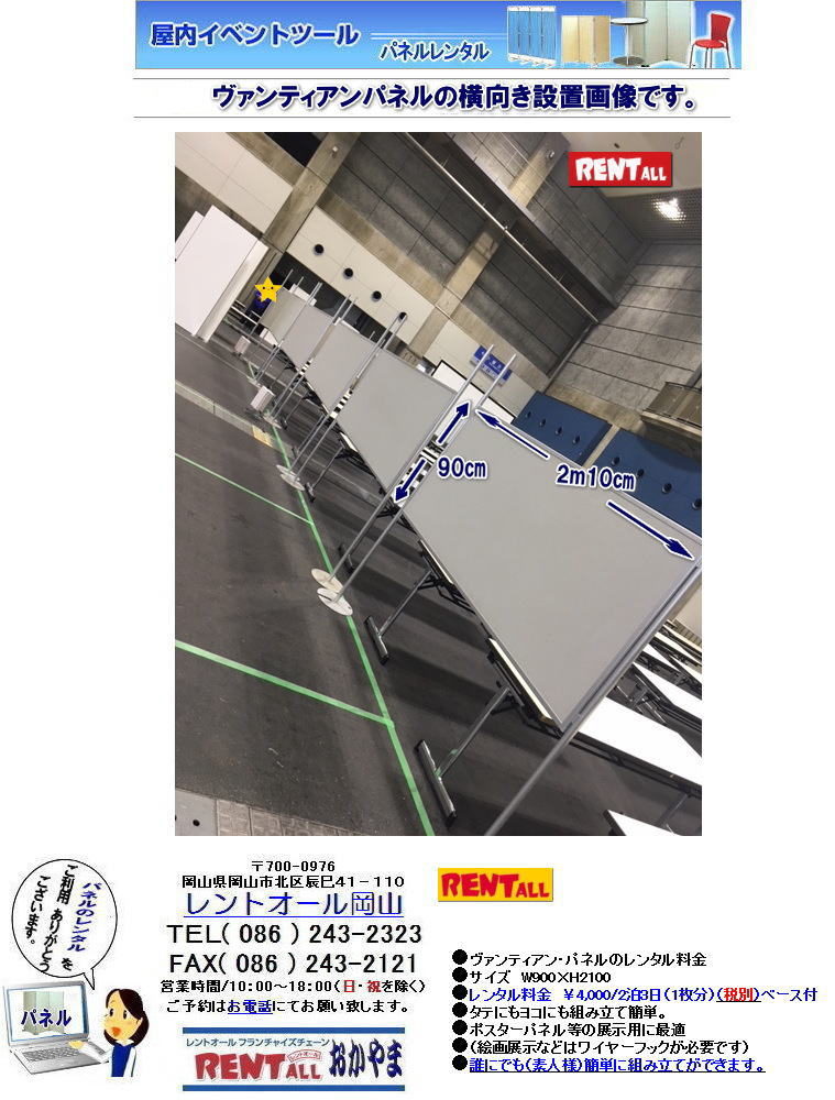 ���R �p�l�� �����^�� �W���� ������ ���T ���@���e�B�A���p�l���@�����^���@�����@�����g�I�[�����R�@