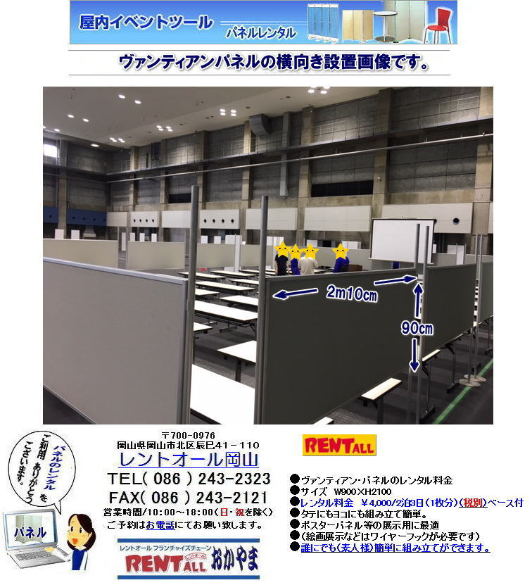 ���R �p�l�� �����^�� �W���� ������ ���T ���@���e�B�A���p�l���@�����^���@�����@�����g�I�[�����R�@