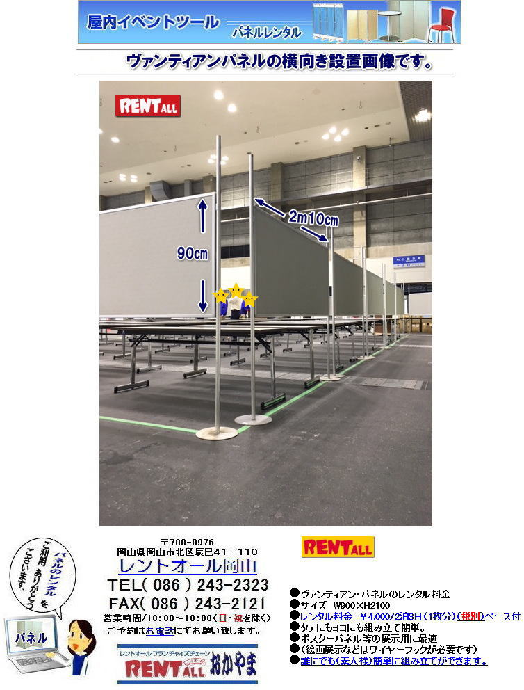 ���R �p�l�� �����^�� �W���� ������ ���T ���@���e�B�A���p�l���@�����^���@�����@�����g�I�[�����R�@