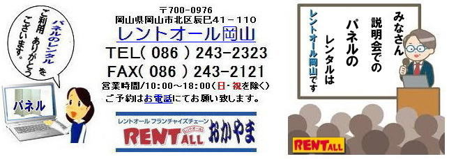 �p�l���@�����^���@�W����@�W����u�[�X�@�R�}�W�� �C���X�^�O�����@�d�؂�@�p�l���̃����^���@�����@�����g�I�[���@���R�@�p�l������@�C�x���g�@���@���e�B�A���@�p�l���@���R �p�l�� �����^�� �W���� ������ ���T ���@���e�B�A���p�l���@�����^���@�����@�����g�I�[�����R�@