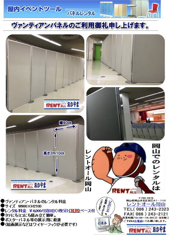 ���R �p�l�� �����^�� �W���� ������ ���T ���@���e�B�A���p�l���@�����^���@�����@�����g�I�[�����R�@