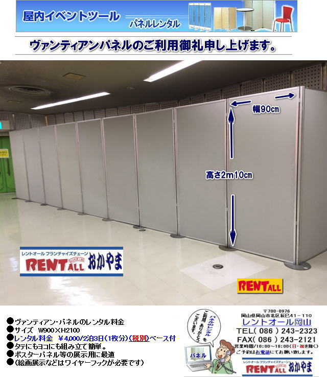 ���R �p�l�� �����^�� �W���� ������ ���T ���@���e�B�A���p�l���@�����^���@�����@�����g�I�[�����R�@