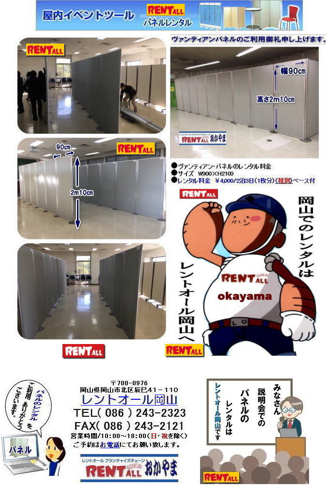 ���R �p�l�� �����^�� �W���� ������ ���T ���@���e�B�A���p�l���@�����^���@�����@�����g�I�[�����R�@