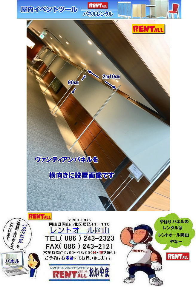 ���R �p�l�� �����^�� �W���� ������ ���T ���@���e�B�A���p�l���@�����^���@�����@�����g�I�[�����R�@