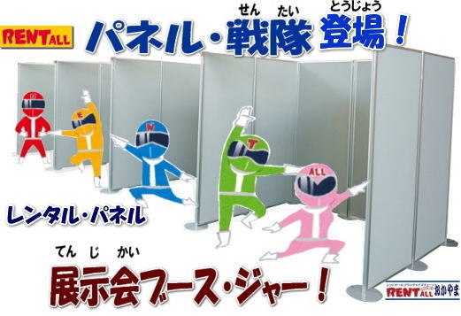 ���R �p�l�� �����^�� �W���� ������ ���T ���@���e�B�A���p�l���@�����^���@�����@�����g�I�[�����R�@