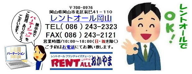 �L���X�^�[�t �p�l�� �����^�� �@�L���X�^�[�t�p�[�e�[�V�����@�����^���@EX-017�@�����g�I�[�����R