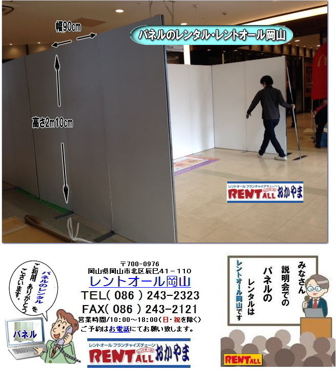 ���R �p�l�� �����^�� �A���t�@�p�l�� �}�O�l�b�g�� �W���� ������ �Z�~�i�[ ���R ���݉c�@�����g�I�[�����R�@