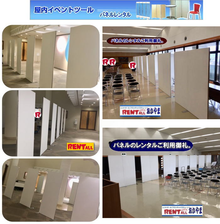 ���R �p�l�� �����^�� �A���t�@�p�l�� �}�O�l�b�g�� �W���� ������ �Z�~�i�[ ���R ���݉c�@�����g�I�[�����R�@