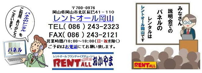 ���R �p�l�� �����^�� �A���t�@�p�l�� �}�O�l�b�g�� �W���� ������ �Z�~�i�[ ���R ���݉c�@�����g�I�[�����R�@