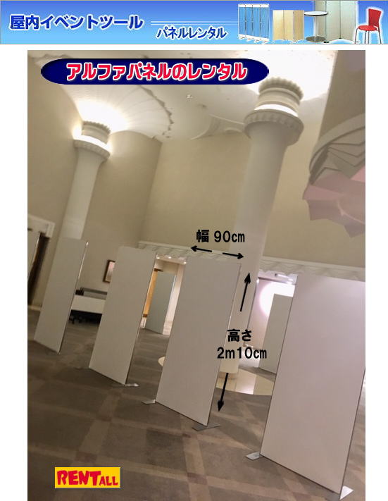 ���R �p�l�� �����^�� �A���t�@�p�l�� �}�O�l�b�g�� �W���� ������ �Z�~�i�[ ���R ���݉c�@�����g�I�[�����R�@