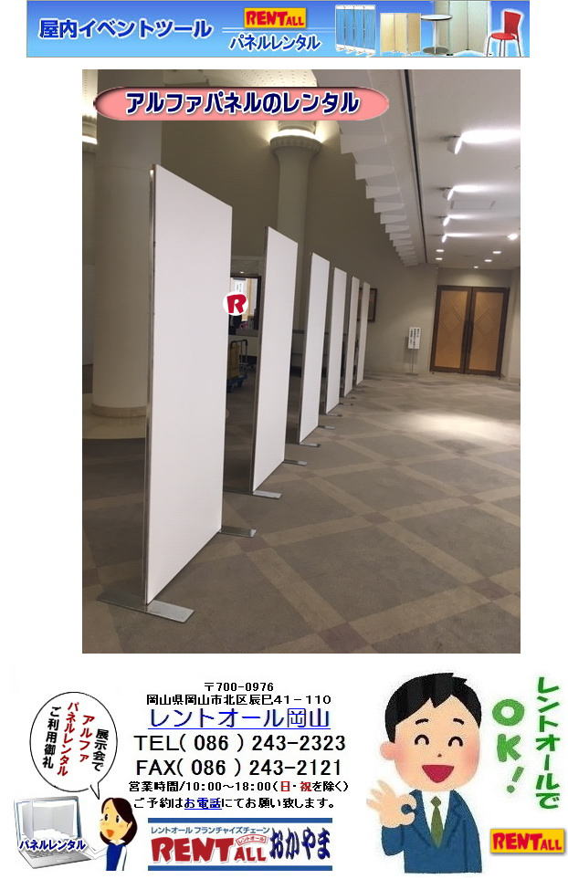 ���R �p�l�� �����^�� �A���t�@�p�l�� �}�O�l�b�g�� �W���� ������ �Z�~�i�[ ���R ���݉c�@�����g�I�[�����R�@