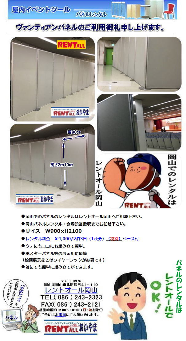 ���R �p�l�� �����^�� �W���� ������ ���T ���@���e�B�A���p�l���@�����^���@�����@�����g�I�[�����R�@