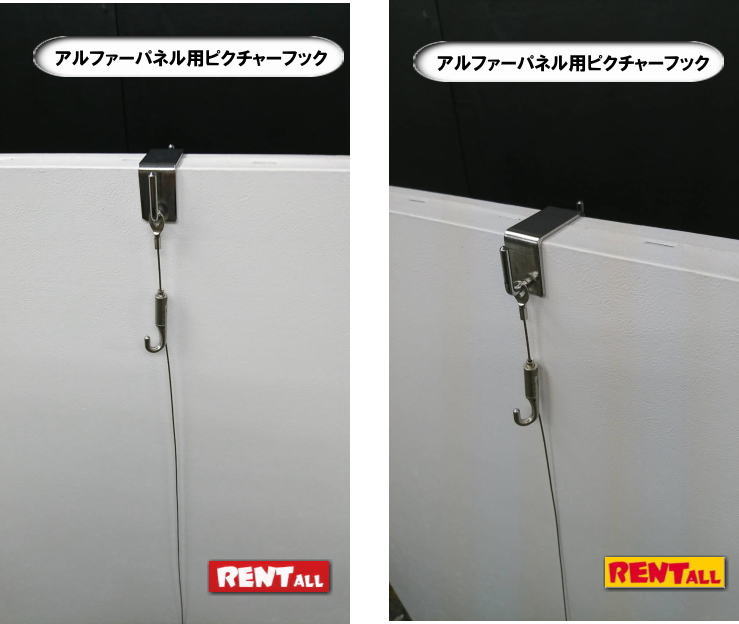 �A���t�@�p�l���@�p�@�s�N�`���[�t�b�N�@�p�l���@�����^���@���R�@