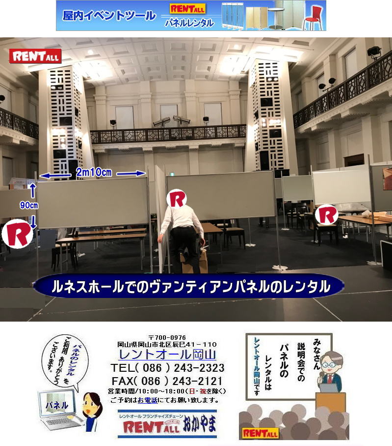 ���R �p�l�� �����^�� ���� �o���e�B�A���p�l�� �����^�� �A���t�@�p�l�� �����^�� �}�O�l�b�g���p�l�� �����^�� �����g�I�[�����R