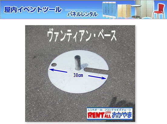 ���@���e�B�A���p�l�� �|�[�� �x�[�X�@�����^�� �����g�I�[�� ���R �W���� ������