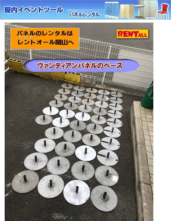 ���@���e�B�A���p�l��  �x�[�X�@�����^�� �����g�I�[�� ���R �W���� ������