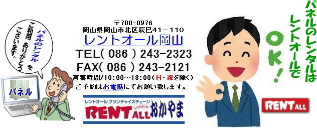 ���@���e�B�A���p�l�� �|�[�� �x�[�X�@�����^�� �����g�I�[�� ���R �W���� ������