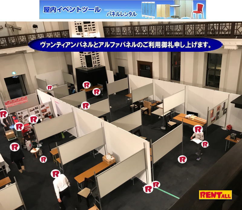 ���R �p�l�� �����^�� ���� �o���e�B�A���p�l�� �����^�� �A���t�@�p�l�� �����^�� �}�O�l�b�g���p�l�� �����^�� �����g�I�[�����R�@