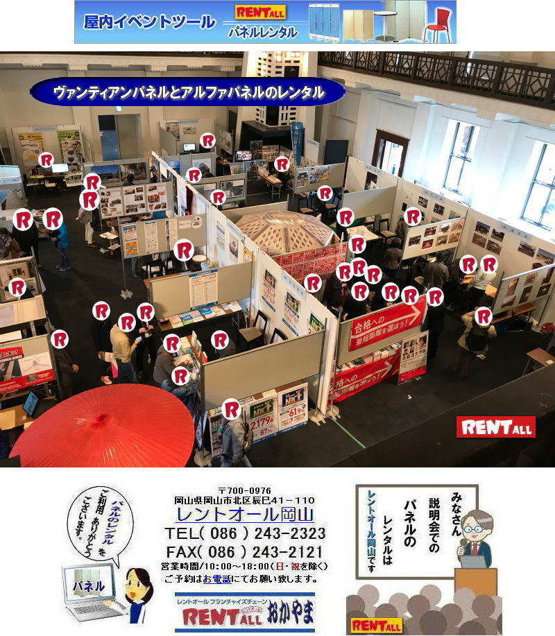 ���R �p�l�� �����^�� ���� ���@���e�B�A���p�l�� �A���t�@�p�l�� ���R �A�E������ �W���� ���C�� �Z�~�i�[ �������\�� �׋��� �p�l���݉c �����g�I�[�����R�@