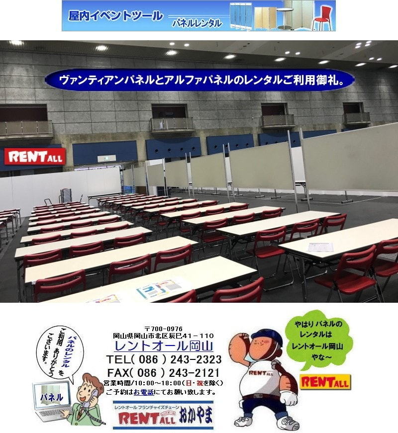 ���R �p�l�� �����^�� ���� �o���e�B�A���p�l�� �����^�� �A���t�@�p�l�� �����^�� �}�O�l�b�g���p�l�� �����^�� �����g�I�[�����R