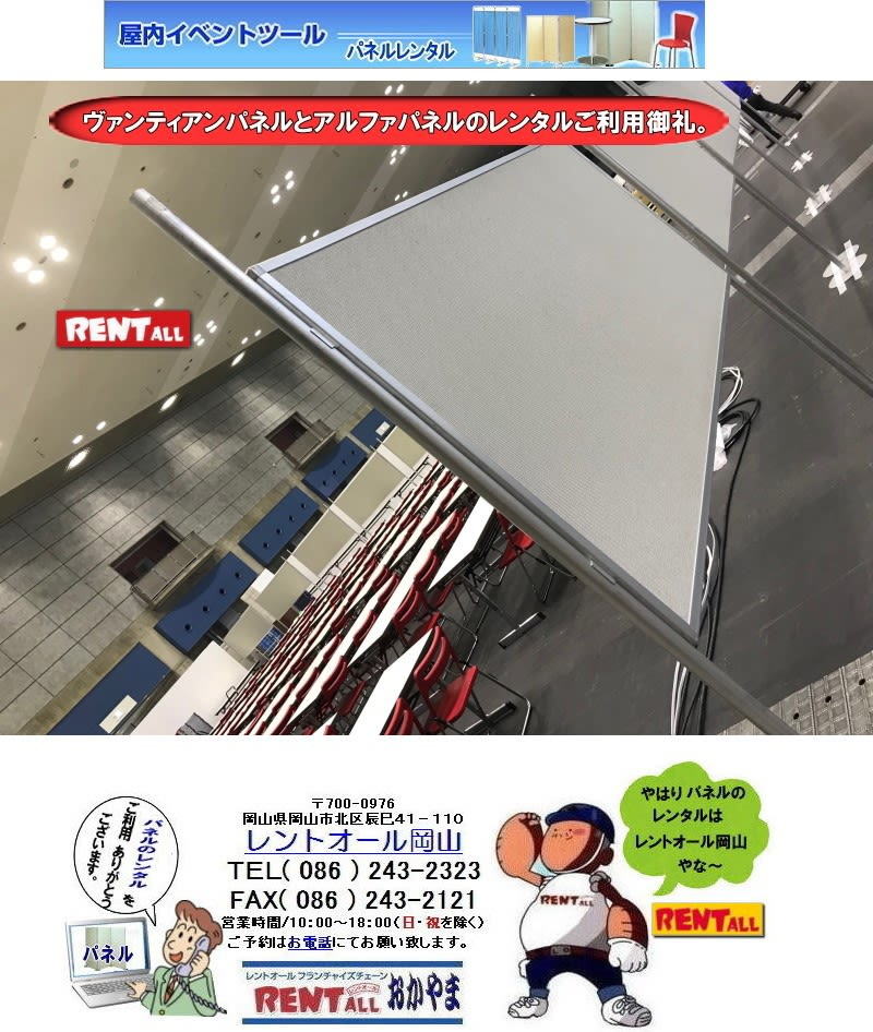 ���R �p�l�� �����^�� ���� ���@���e�B�A���p�l�� �����^���@�A���t�@�[�p�l�� �����^�� �o���e�B�A���p�l�� �����^�� �A���t�@�p�l�� �����^�� �}�O�l�b�g���p�l�� ���R �p�l���̃����^�� �����^�� �����g�I�[�����R