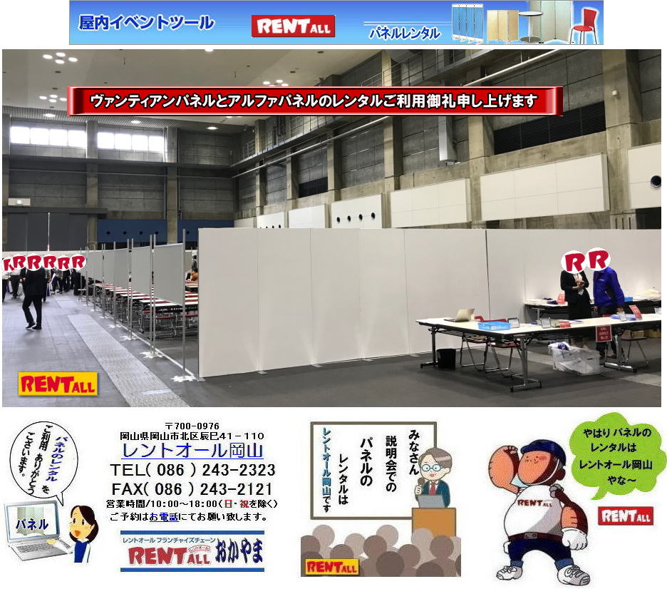 ���R �p�l�� �����^�� ���� ���@���e�B�A���p�l�� �����^���@�A���t�@�[�p�l�� �����^�� �o���e�B�A���p�l�� �����^�� �A���t�@�p�l�� �����^�� �}�O�l�b�g���p�l�� ���R �p�l���̃����^�� �����^�� �����g�I�[�����R