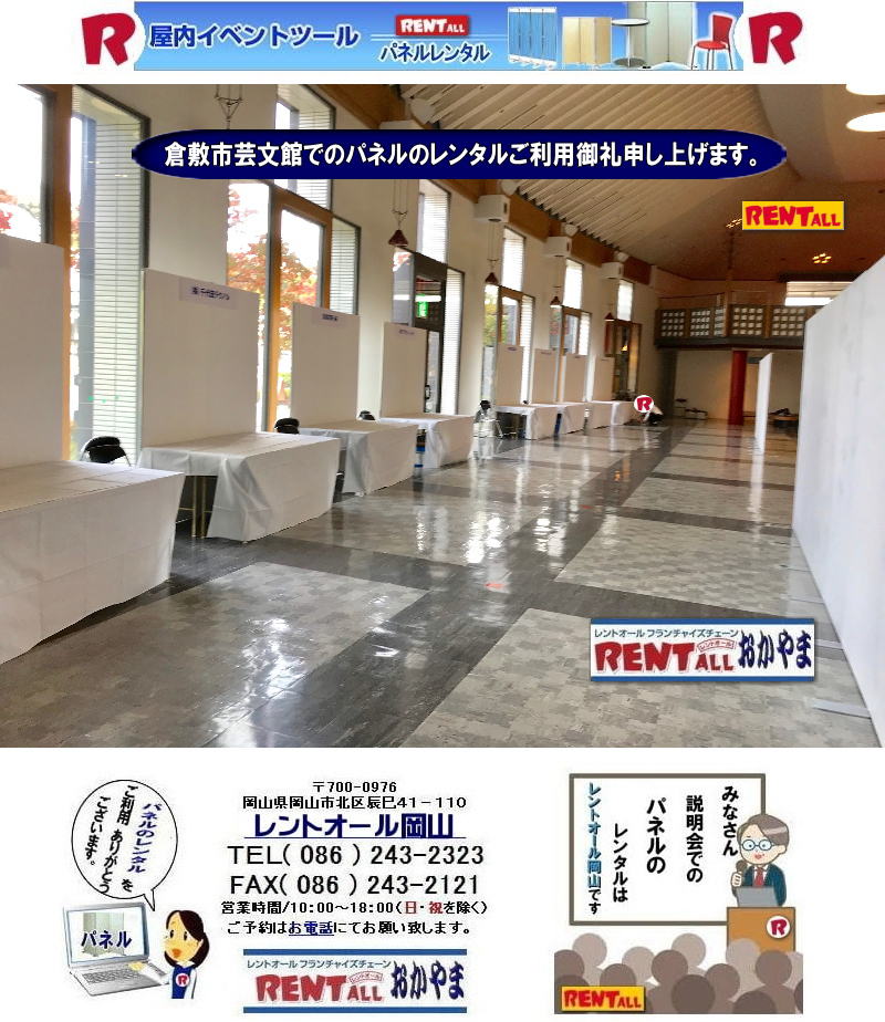 �q�~�s�|���قł̃p�l�������^�� �q�~ �p�l�� �����^�� ���R�ł̃p�l���̃����^�� ���� ���݉c �����g�I�[�����R