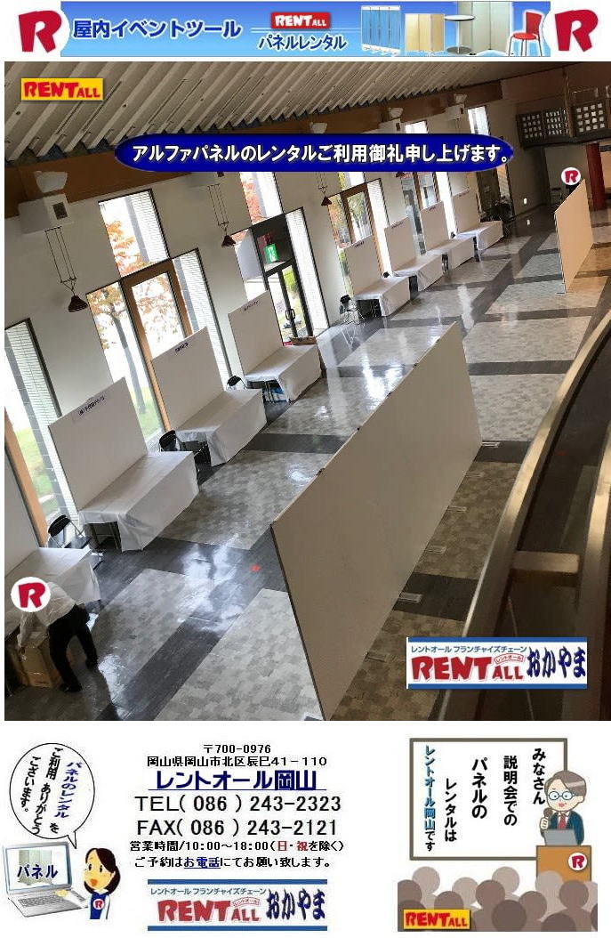 �q�~�s�|���قł̃p�l�������^�� �q�~ �p�l�� �����^�� ���R�ł̃p�l���̃����^�� ���� ���݉c �����g�I�[�����R