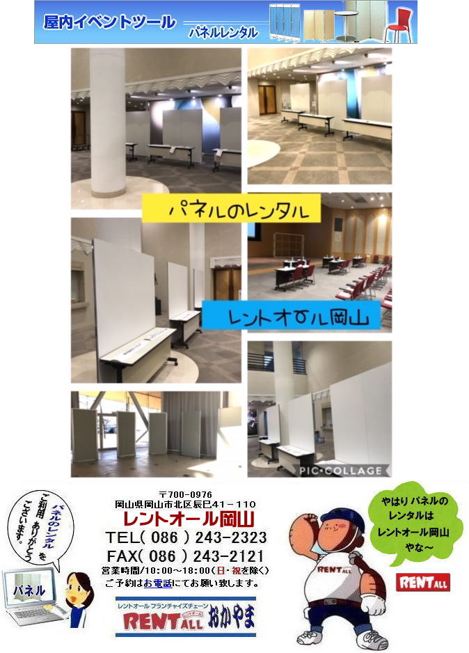 ���R �p�l�� �����^�� ���� ���@���e�B�A���p�l�� �����^���@�A���t�@�[�p�l�� �����^�� �o���e�B�A���p�l�� �����^�� �A���t�@�p�l�� �����^�� �}�O�l�b�g���p�l�� ���R �p�l���̃����^�� �����^�� �����g�I�[�����R