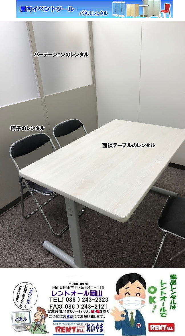 �h�A �p�[�e�[�V���������^�� �d�؂�p�[�e�[�V���� �����^�� ���R �p�[�e�[�V���� �����^�� �h�A�p�[�e�[�V���� �����^�� ���� �d�؂�p�l�� ���R���i�����^�� �����g�I�[�����R