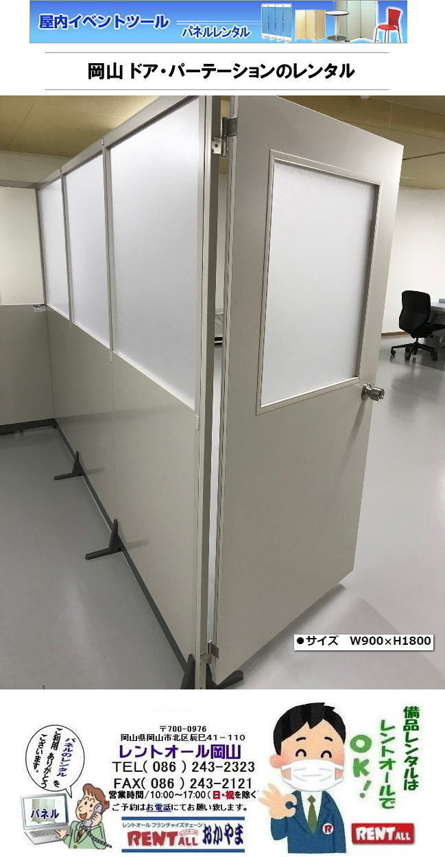 �h�A �p�[�e�[�V���������^�� �d�؂�p�[�e�[�V���� �����^�� ���R �p�[�e�[�V���� �����^�� �h�A�p�[�e�[�V���� �����^�� ���� �d�؂�p�l�� ���R���i�����^�� �����g�I�[�����R