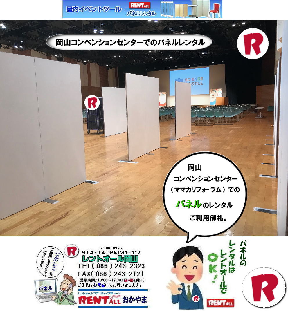 ���R�R���x���V�����Z���^�[ �p�l�� �����^�� �p�l���݉c �p�l���P�� �}�}�J���t�H�[�����ł̃p�l�������^�� �p�l���݉c �W���� ���\�� �u���� ������ ���R�p�l�������^�� �����g�I�[�����R