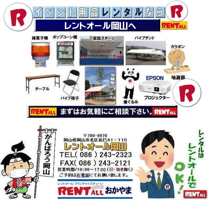 �����g�I�[���@���R �C�x���g �p�i �����^�� �e���g �e�[�u�� �֎q �p�l�� ��g�[ �͋[�X�p�i ���I�@ �K���|�� �����^�������@�����g�I�[�� ���R �����^�� ���� �G�A�R�� ��[ �����^�� �p�l��  �����g�I�[�� ���R�@���i�@�C�x���g�p�i�@�����@ �e���g�̃����^�� �e�[�u���̃����^�� �֎q�̃����^�� �G�A�R���̃����^���@���R�@���I��̃����^���@�e���g�@�e�[�u���@�֎q�@�e�[�v�J�b�g�@�@�K���|���@���I��@�W�����{�K���|�� 2kx3k�e���g �����^���@����΂낤�@������܁@